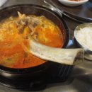 마포갈비&갈매기
