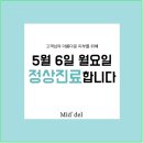미델의원 네이버블로그