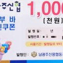 CU(제일점) 이미지