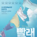 오산문화예술회관 이미지