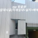 여주-0313 이미지