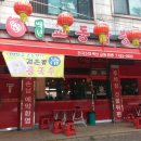 연안카센타 이미지