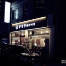 밥장인돼지찌개 상무점 이미지