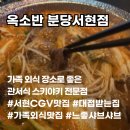 분당백제약국 이미지