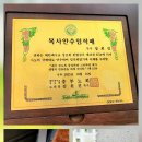 조이건축사사무소 - 청주시 상당구 중앙로 57 | 조이건축사사무소