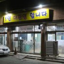 진생삼겹살 네이버블로그
