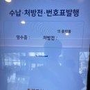 연세1번약국 이미지