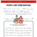 노원심리상담센터 전문상담 아이가 이성친구가 생긴 것 같아요. 아동청소년심리상담전문