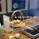 신동-103 | 수원 어묵바 추천｜쉼 어묵 그리고 한잔술 신동점 솔직 후기