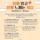 서석도서관 이미지