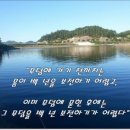 명심보감 이미지