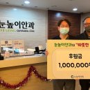 동구행복한어르신복지관 네이버블로그