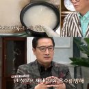 무수옥