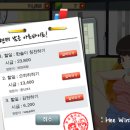 굿잡소개소 이미지