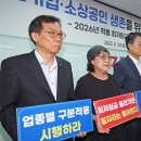 한국신동공업노동조합 이미지