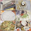 두손면가 | 서울 강북구 수유 칼국수 맛집 두손면가 내돈내산 솔직후기