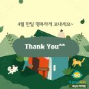 비상잉글리시아이비상수학학원