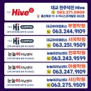 안골4길 3 이미지