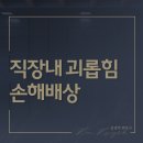 법무법인제헌 이미지