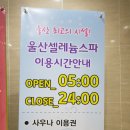 셀레늄스파 이미지