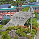 수환경 이미지