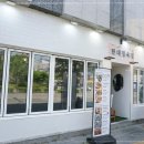 현대정육점 이미지