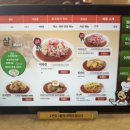 나고야 사카에역 맛집｜요코이 스미요시｜앙카케 스파게티(미라칸),나폴리탄 솔직 후기
