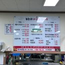 또순이아구랑꽃게랑 이미지