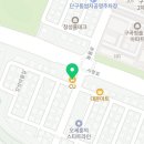 cu원주판부점 이미지