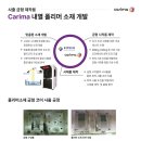 (주)엠비인터코리아산업 | 캐리마] 인터몰드 2025 전시회 성공적으로 마무리! ✨ | 후기