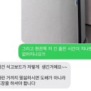 세종 도배 인테리어 에이스 도배 비추 후기