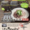 영주 선비곰탕 이미지