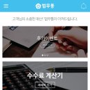 로진법무사 | 부동산 등기 비용 : 법무사 수수료 저렴하게 (feat. 법무통)
