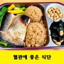 탄금호순환자전거길 2L | 아프지 않고 오래 걷는 다리를 위한 ‘다리 혈액 순환’ 완전 가이드