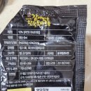 대원푸드 | 대원건강푸드 토마토즙 내돈내산 후기 신선한 맛이 좋아서 계속 먹고 있는 필수템