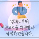 연신내맛집 안심돈카츠! 미쳐버린맛!~ 백소정