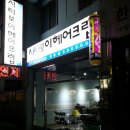 시티크럽 네이버블로그