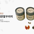 에코샵홀씨(주)