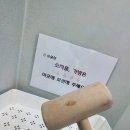 회복지압원 이미지