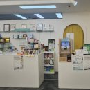 사랑더하기약국 이미지