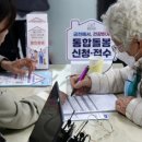 (유)새만금관광