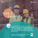 우리동네 세탁소 이미지