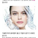스마일 피부관리 네이버블로그