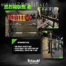 비타민골프앤휘트니스 - 성남시 수정구 산성대로 337 | 비타민골프앤휘트니스