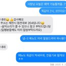제천여자중학교 | 충북 제천 맛집 100% 예약제, 제주 딱새우회를 파는 제천 장락동 술집 제비상회