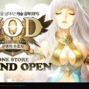 GOD스토어
