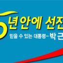 제주 첫 경선유세 동참 희망(7/22) 이미지