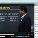 [1급과정] 감정코칭지도사 1급 네이버블로그