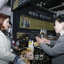 허황후황칠이야기 이미지