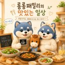 차오패밀리 | 카라차오에서 만나는 특별한 중식 한상, 수원역감성술집으로 추천!